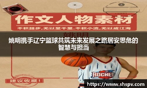 ballbet贝博