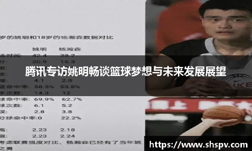 ballbet贝博艾弗森官网