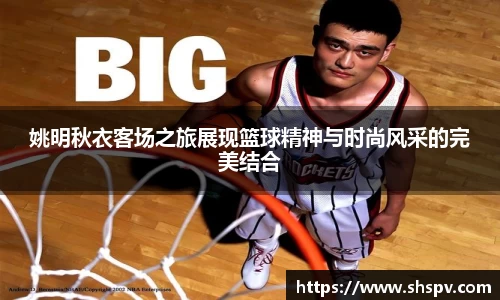 艾弗森贝博bellbet官网