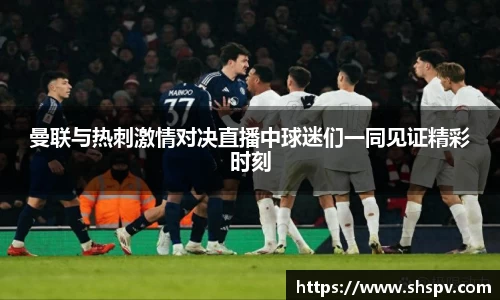ballbet贝博艾弗森官网