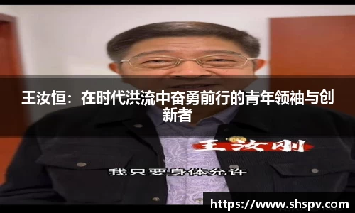 ballbet贝博艾弗森官网