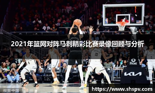 艾弗森贝博bellbet官网
