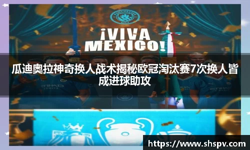 艾弗森贝博bellbet官网