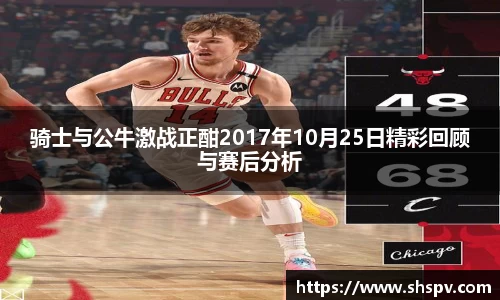 ballbet贝博艾弗森官网