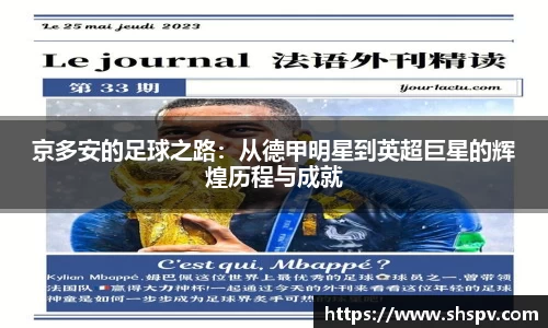 ballbet贝博艾弗森官网