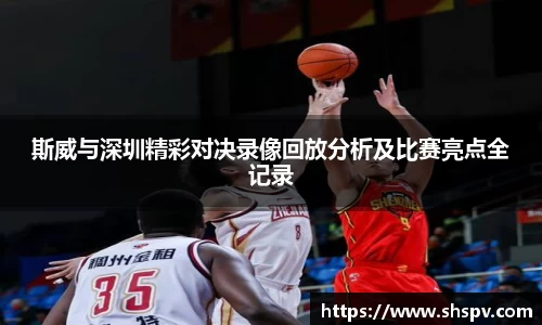 艾弗森贝博bellbet官网