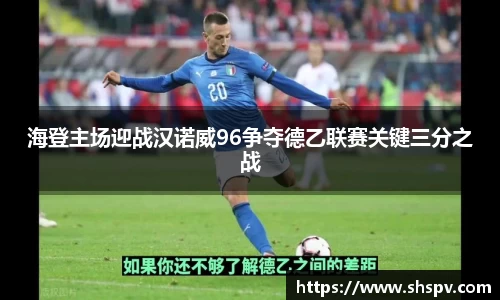 艾弗森贝博bellbet官网