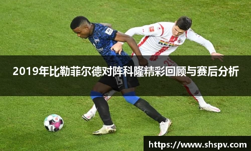 艾弗森贝博bellbet官网