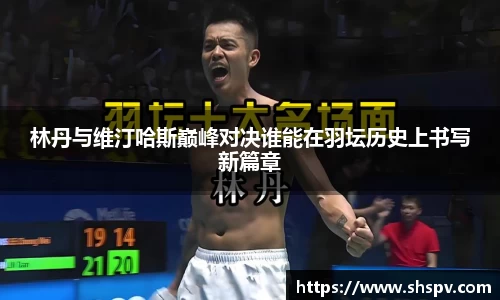 ballbet贝博艾弗森官网