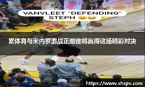 ballbet贝博艾弗森官网